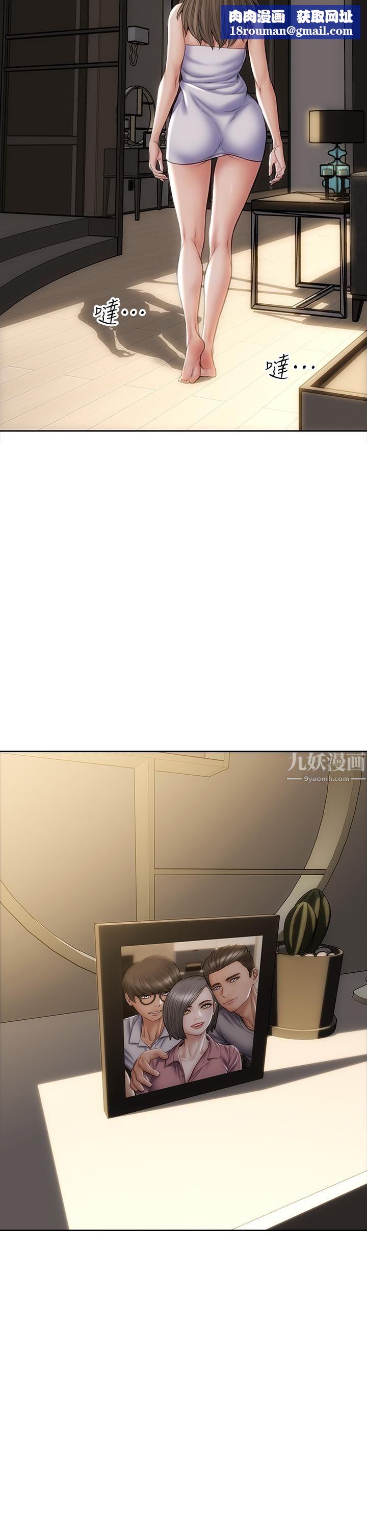 致命壞男人第38話-溫柔地舔就可以瞭