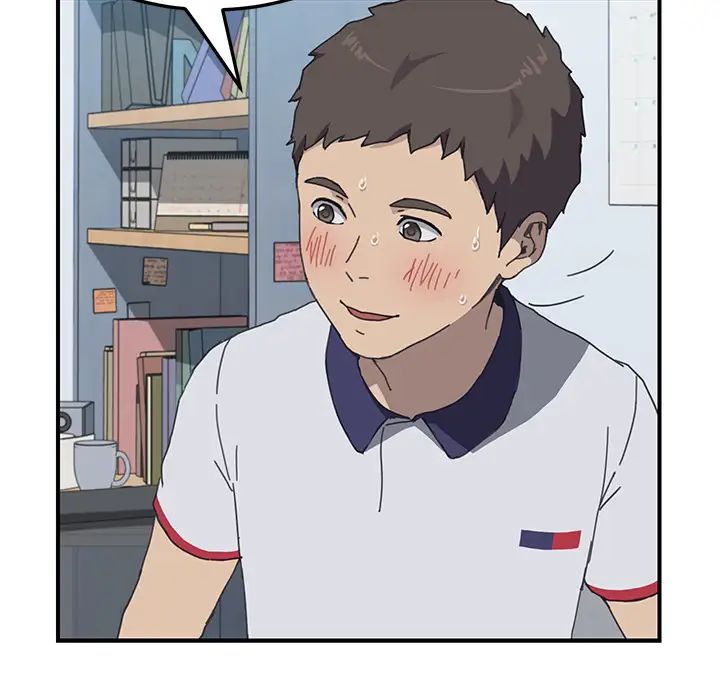 我的野蠻室友第5话