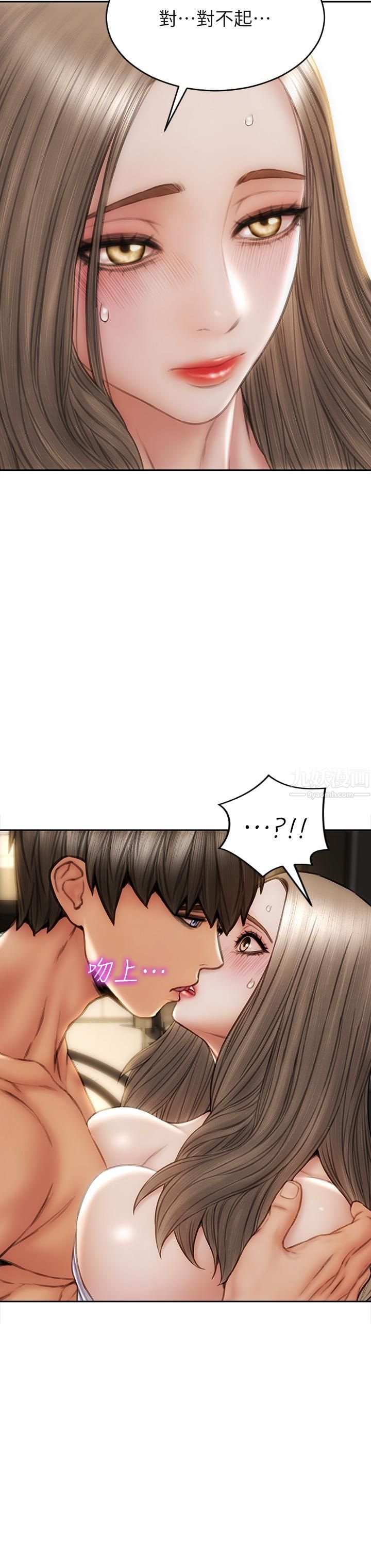 致命坏男人第38话-温柔地舔就可以瞭