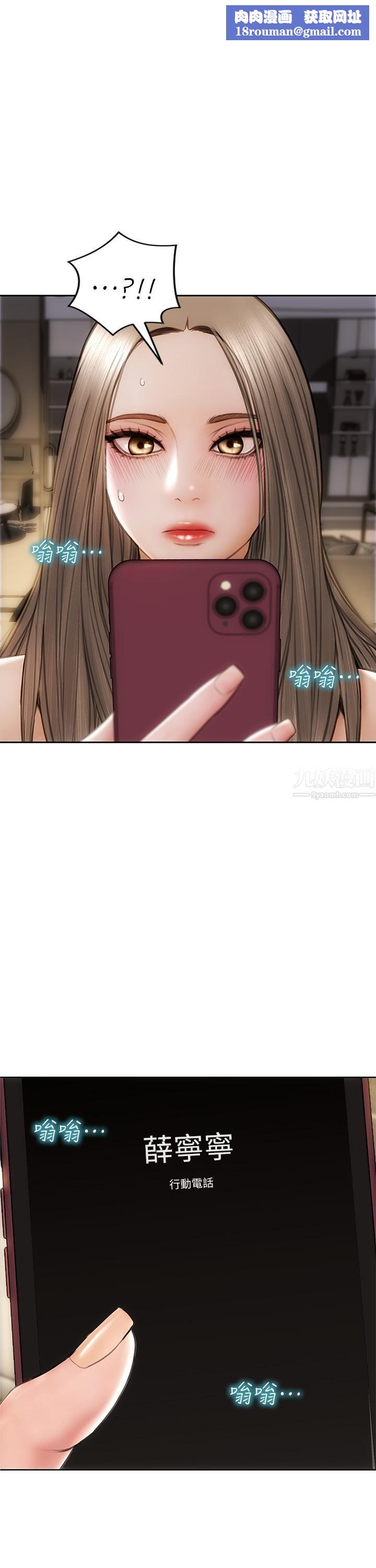 致命坏男人第39话-叫床给好朋友听