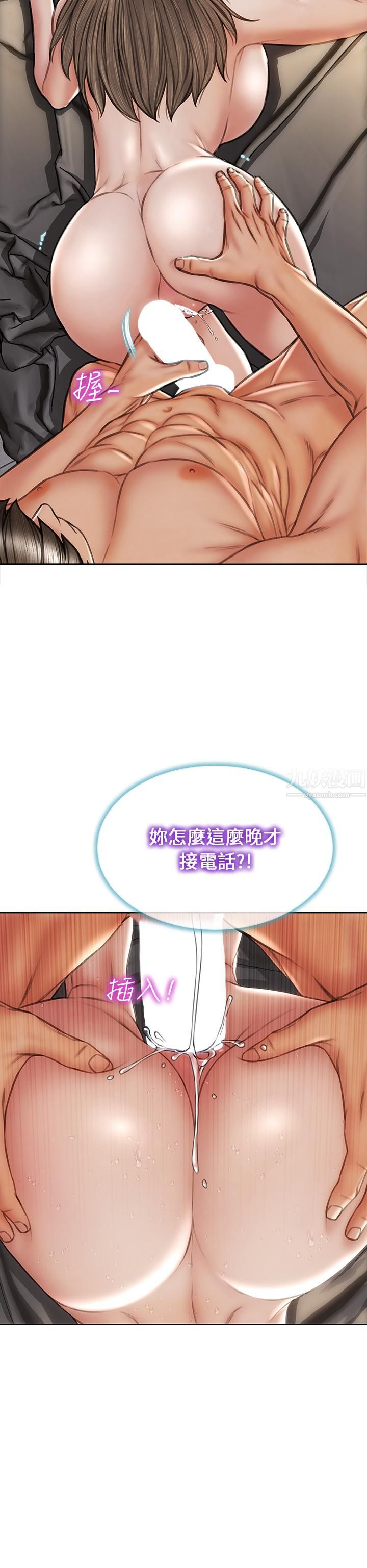 致命坏男人第39话-叫床给好朋友听