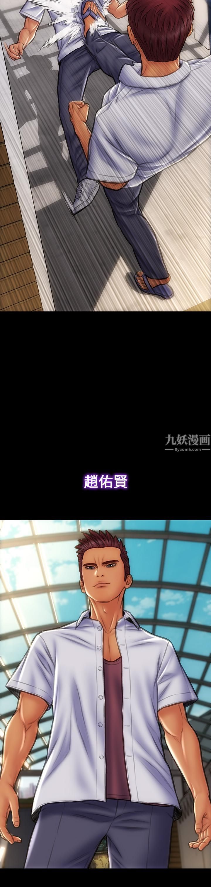 致命坏男人第39话-叫床给好朋友听