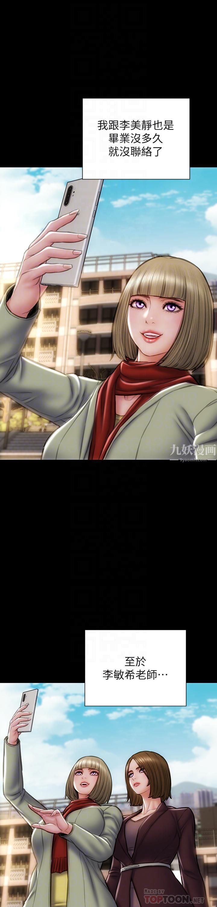 致命坏男人第40话-带发情的母狗散步去