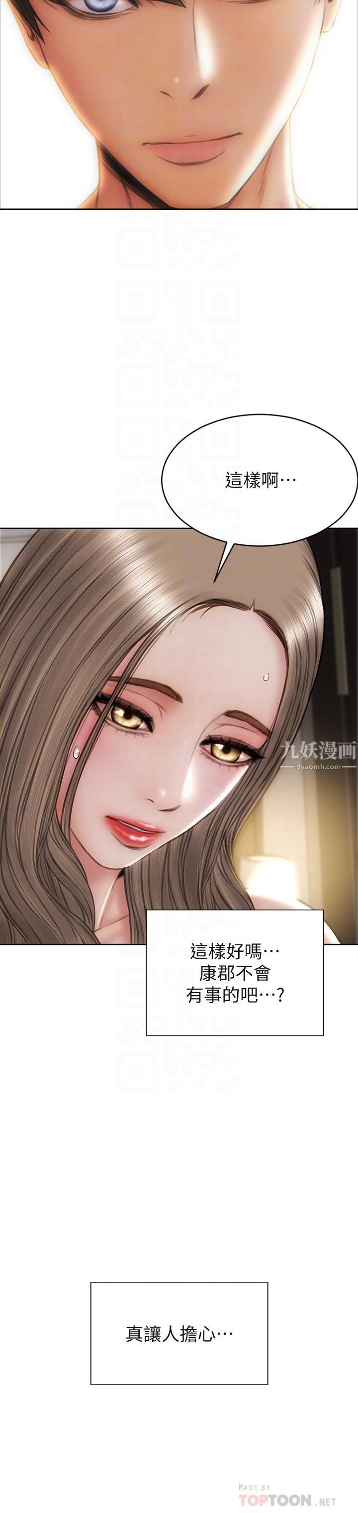 致命坏男人第40话-带发情的母狗散步去