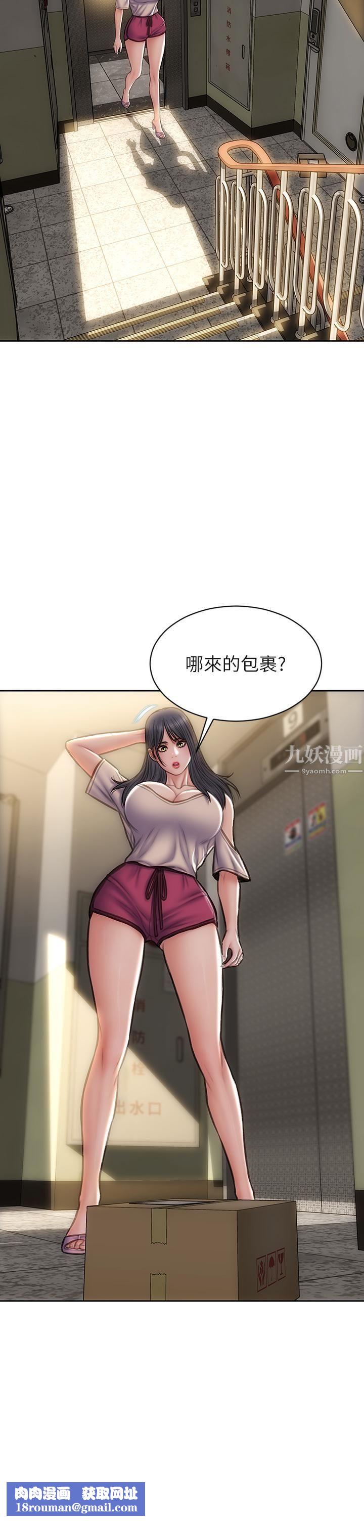 致命坏男人第40话-带发情的母狗散步去