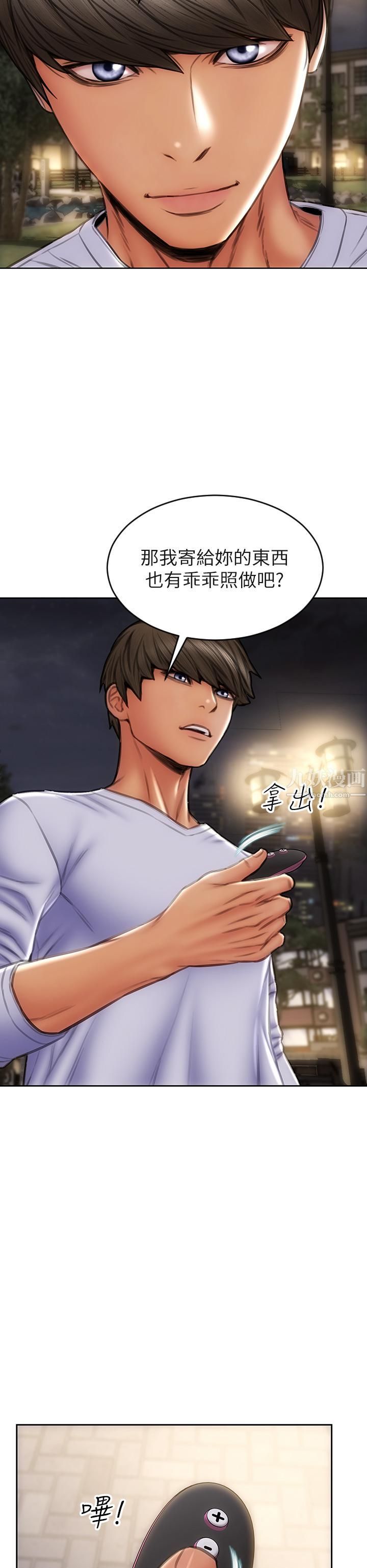 致命坏男人第40话-带发情的母狗散步去