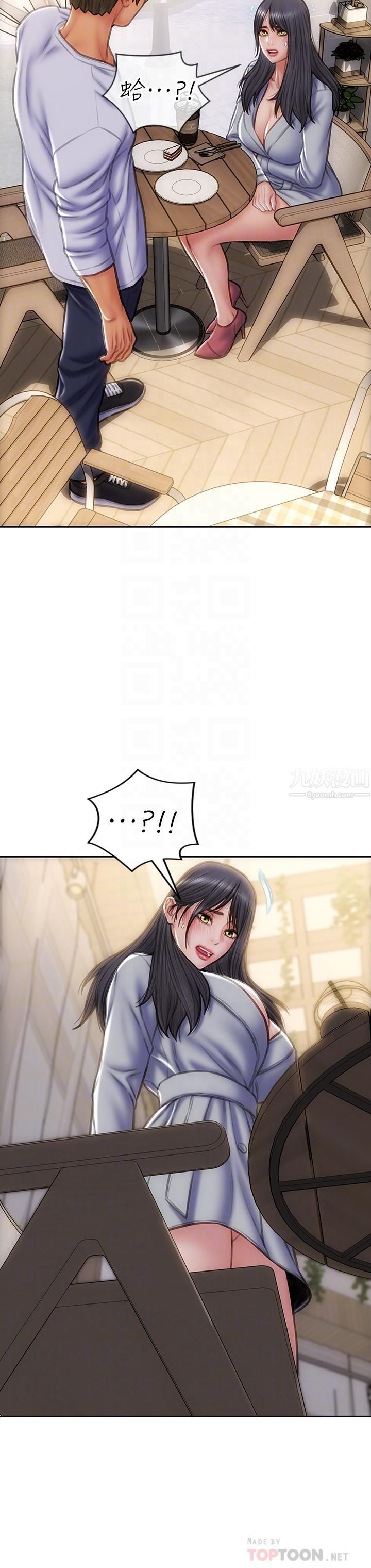 致命坏男人第41话-被高潮击溃的自尊心!