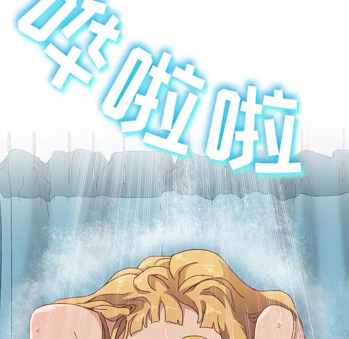 我的野蛮室友第7话