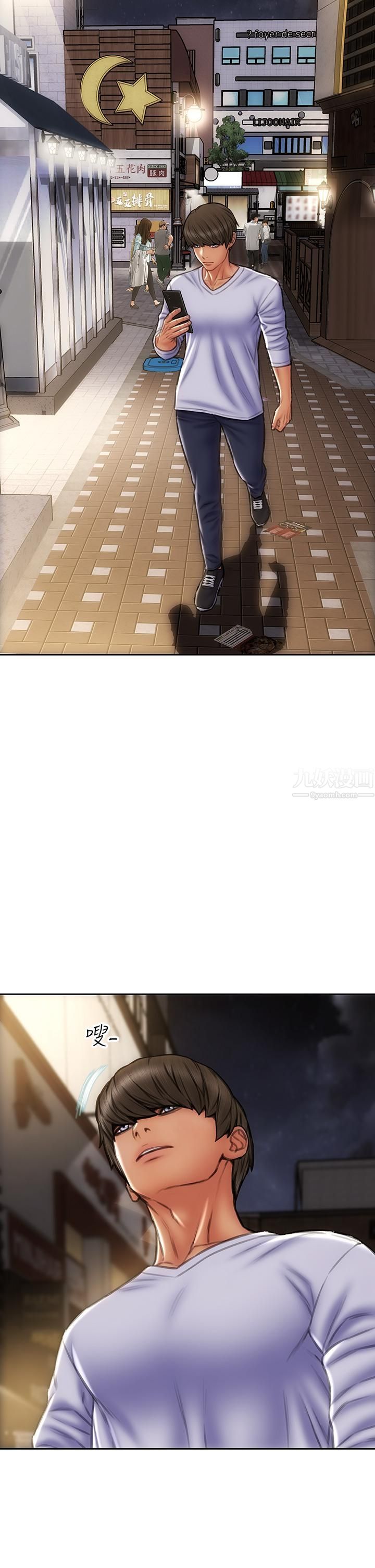 致命坏男人第42话-在公园做爱给别人看