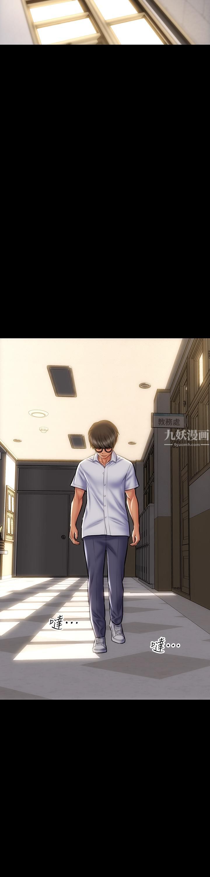 致命壞男人第43話-一舉攻略兩姊妹