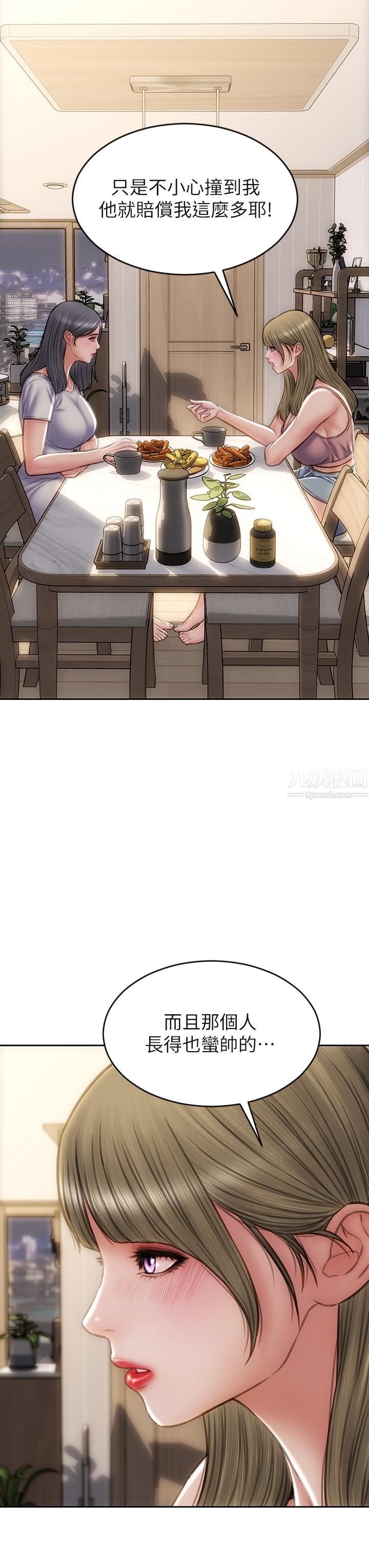 致命坏男人第43话-一举攻略两姊妹