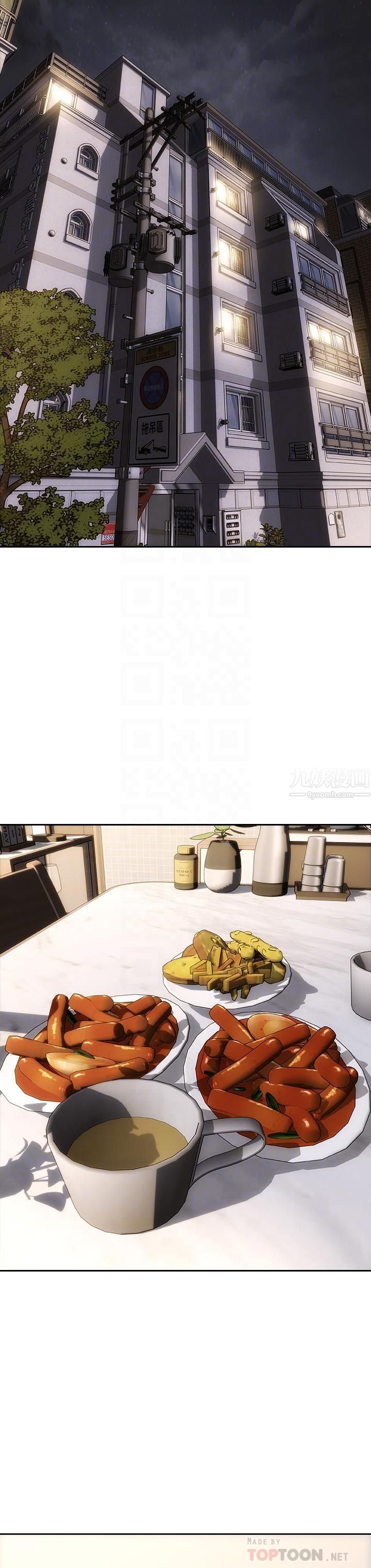 致命坏男人第43话-一举攻略两姊妹