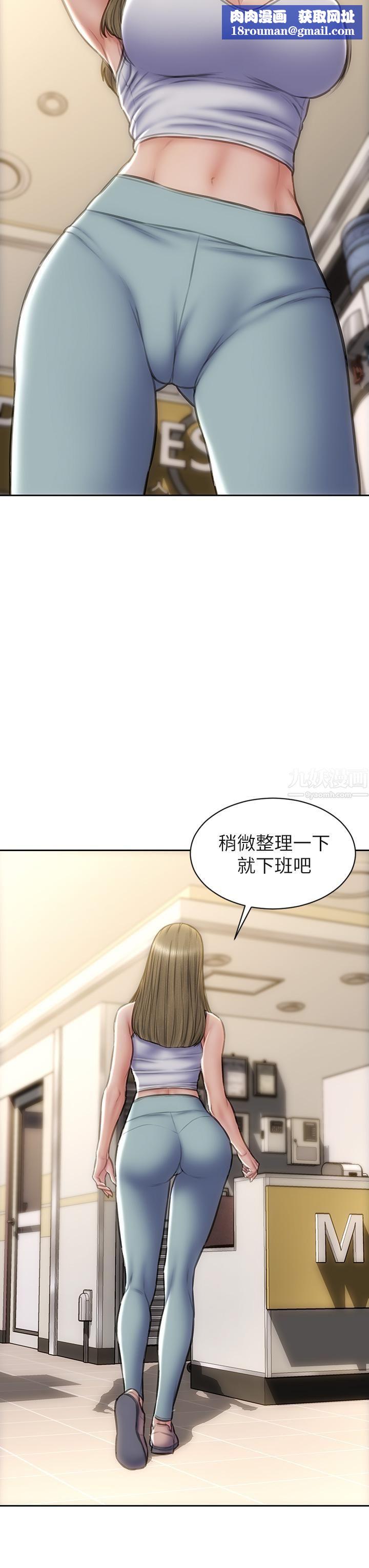 致命壞男人第43話-一舉攻略兩姊妹