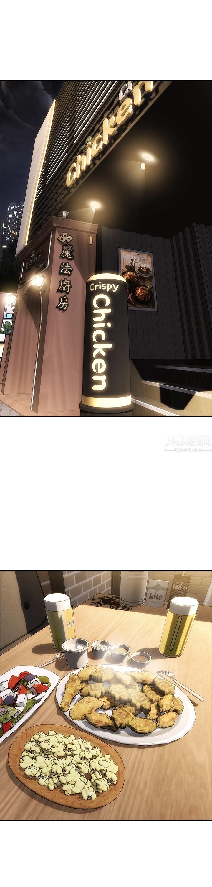 致命坏男人第43话-一举攻略两姊妹