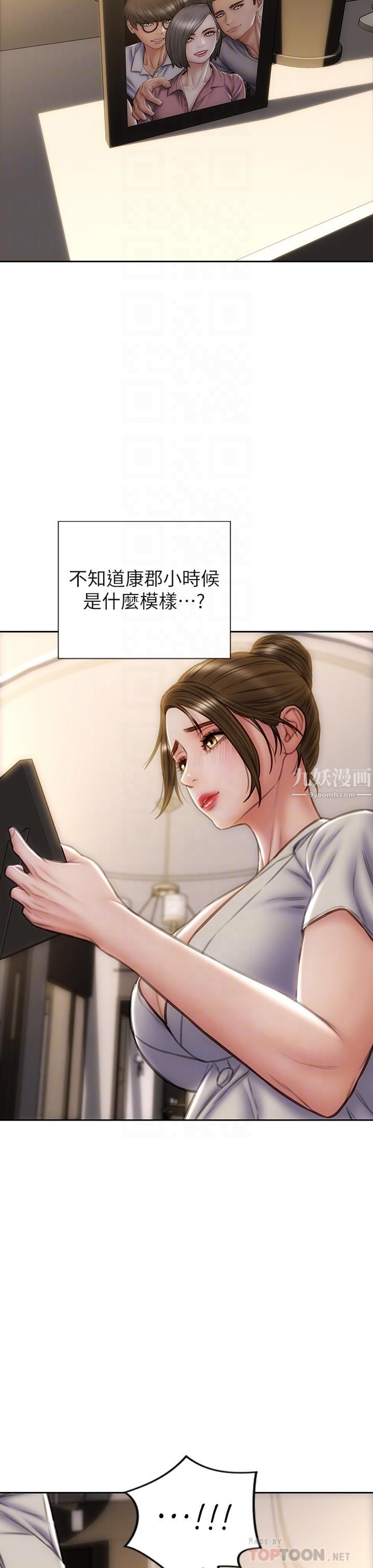 致命坏男人第44话-乖乖受罚的阿姨