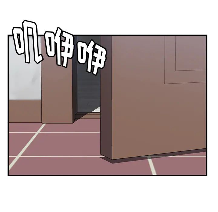 我的野蠻室友第8话