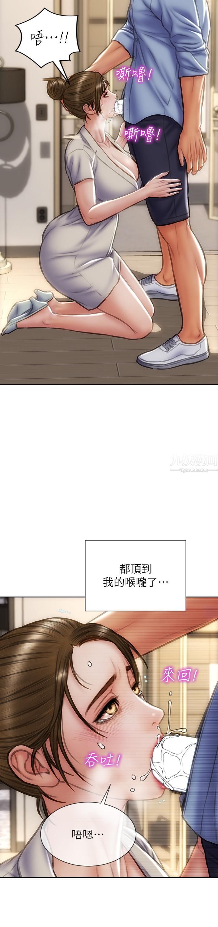 致命坏男人第45话-开发阿姨的后庭