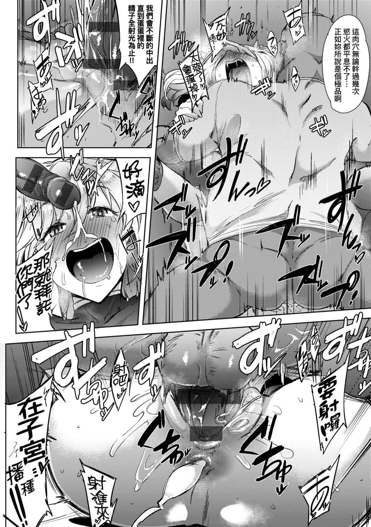 [ヲカシヤ]メス肉密着日和[中国翻訳][DL版][ヲカシヤ]メス肉密着日和[中国翻訳][DL版]