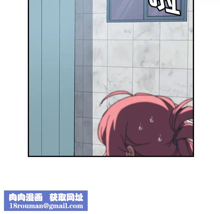 我的野蛮室友第8话