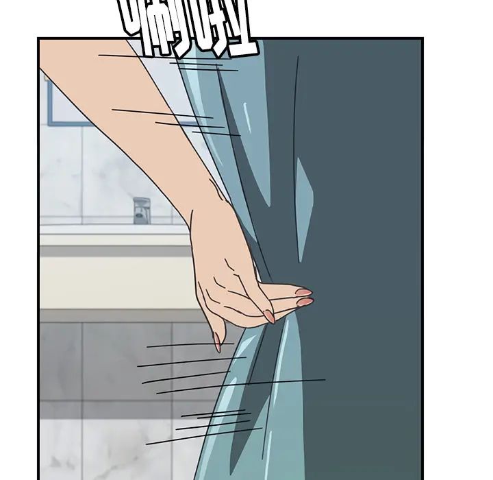 我的野蛮室友第8话