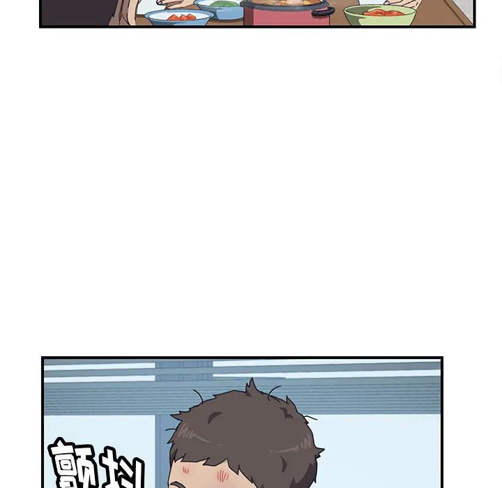 我的野蛮室友第8话