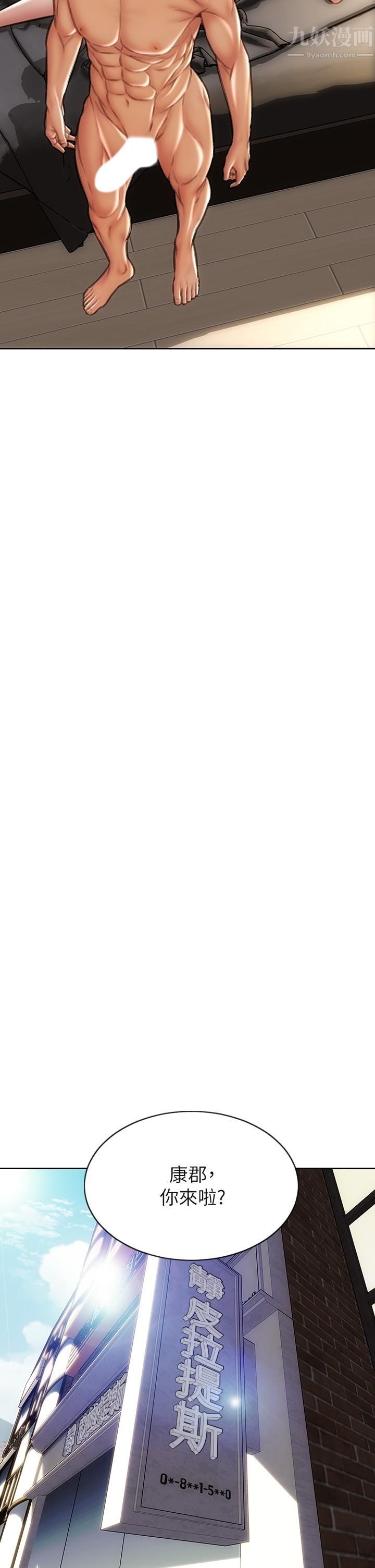 致命坏男人第46话-插后门也高潮连连的母狗