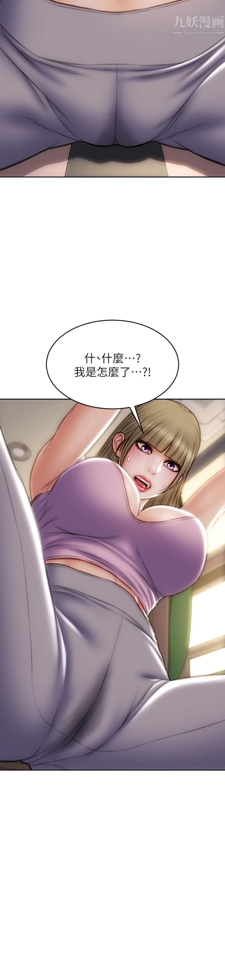 致命坏男人第46话-插后门也高潮连连的母狗