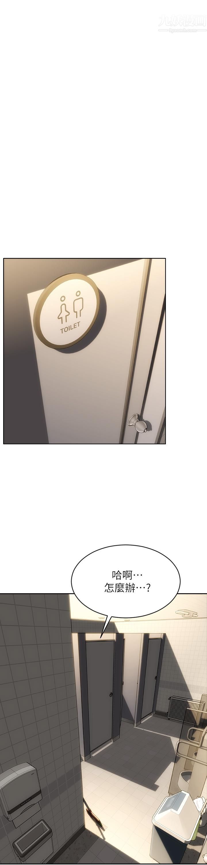 致命坏男人第46话-插后门也高潮连连的母狗