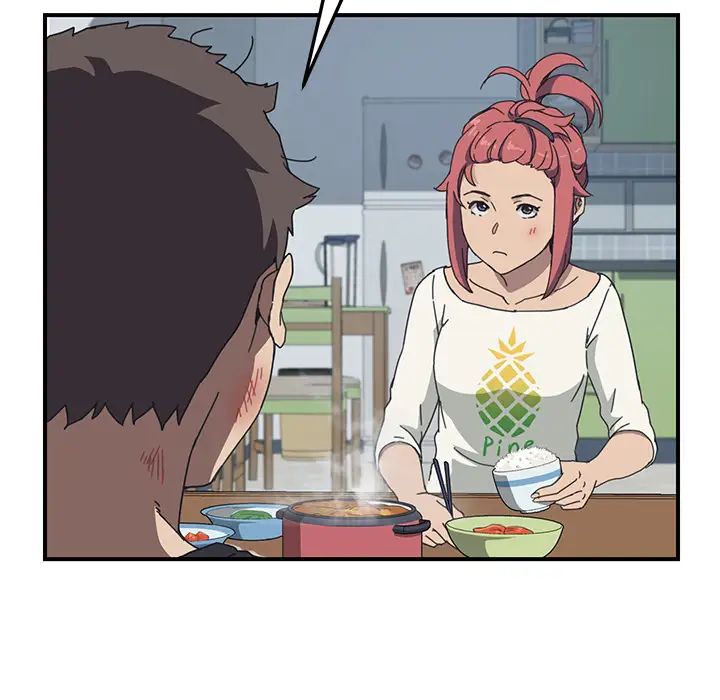 我的野蛮室友第9话