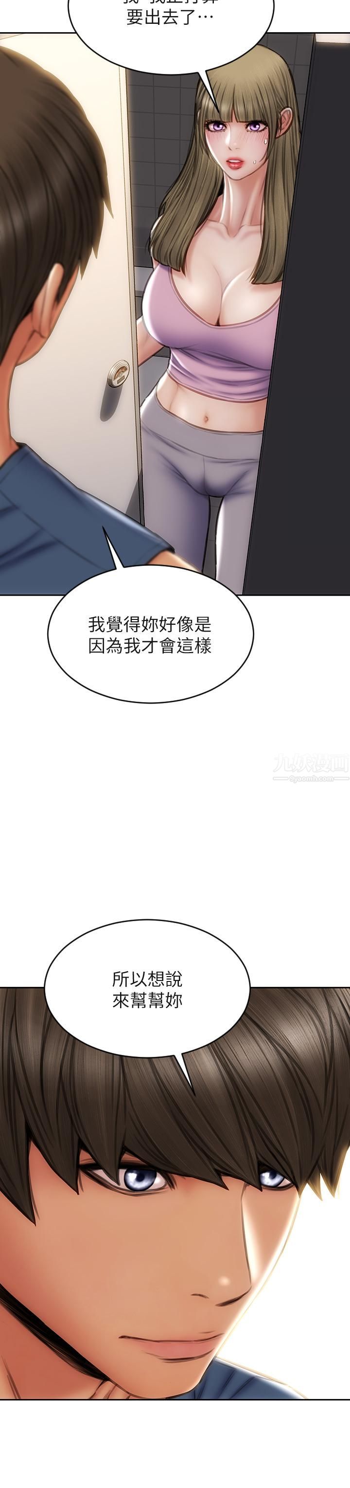 致命坏男人第47话-夺取美静的第一次