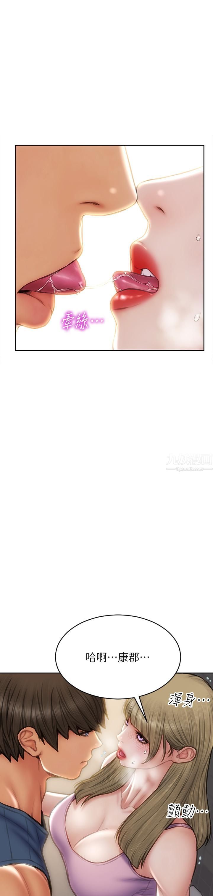 致命坏男人第47话-夺取美静的第一次