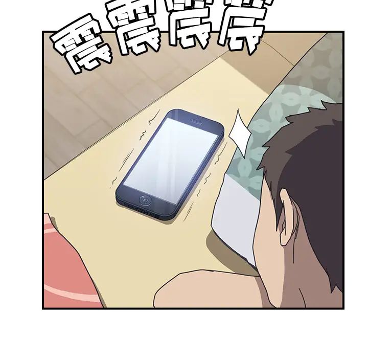 我的野蛮室友第9话