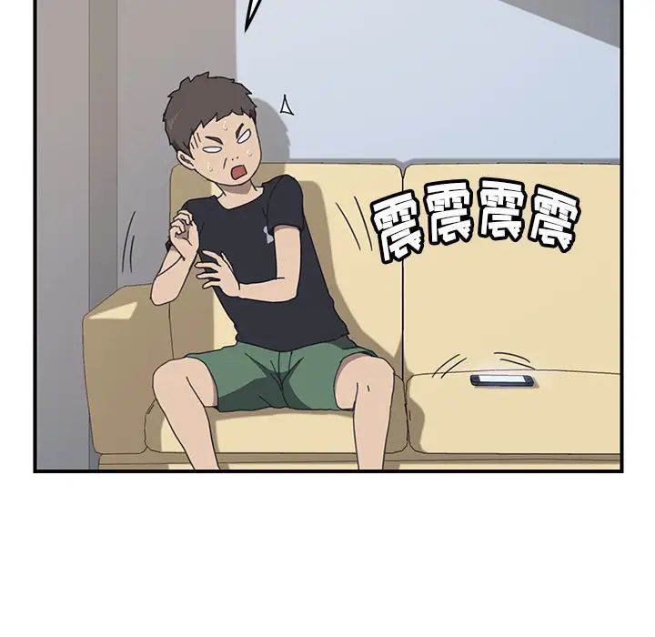 我的野蠻室友第9话