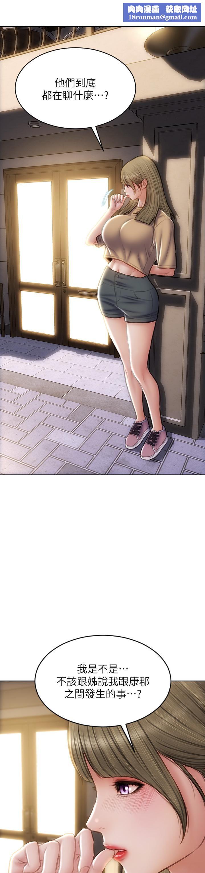 致命坏男人第48话-在教室受罚的老师