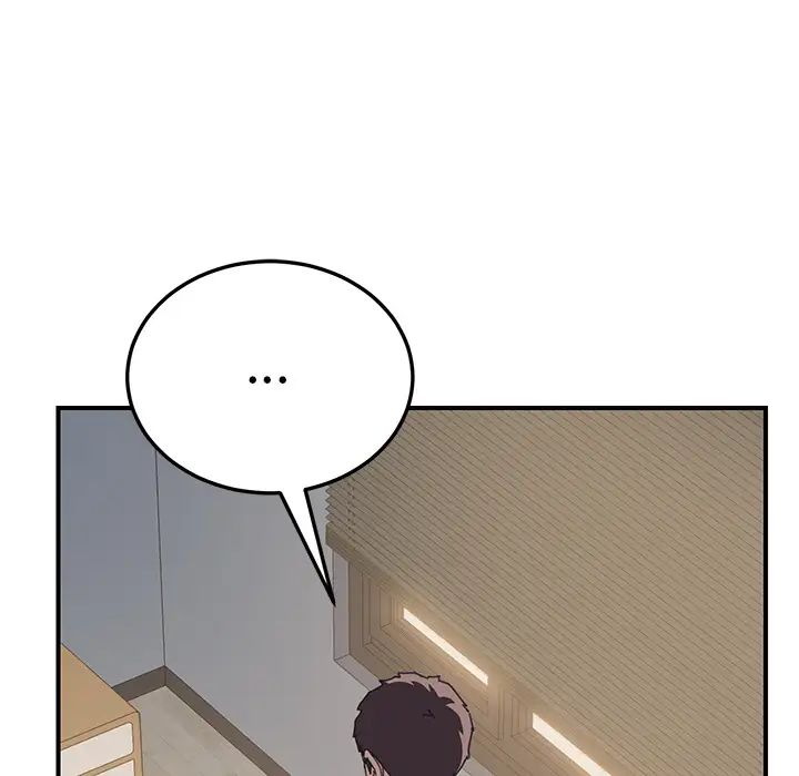 我的野蛮室友第9话