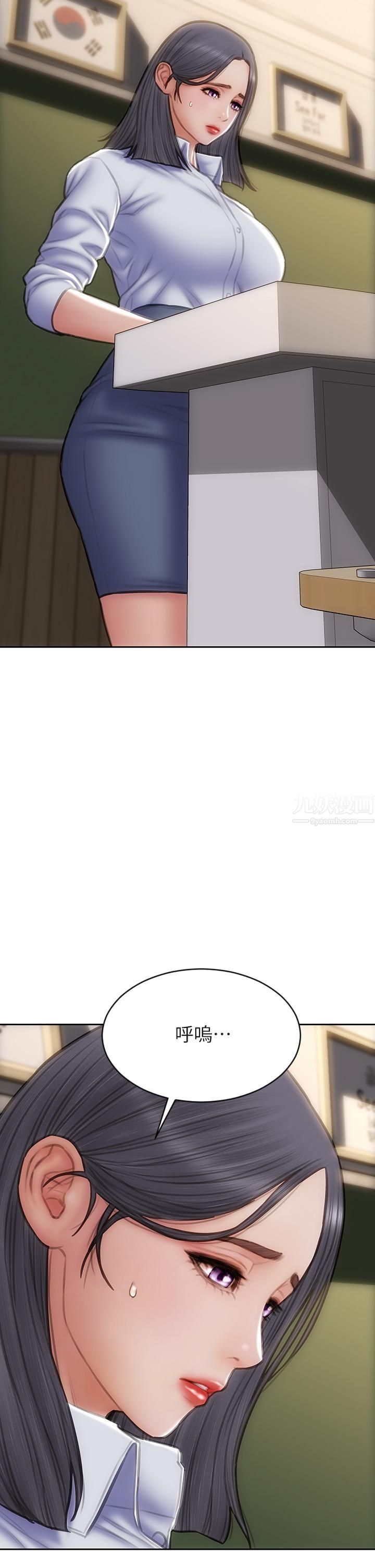 致命坏男人第48话-在教室受罚的老师