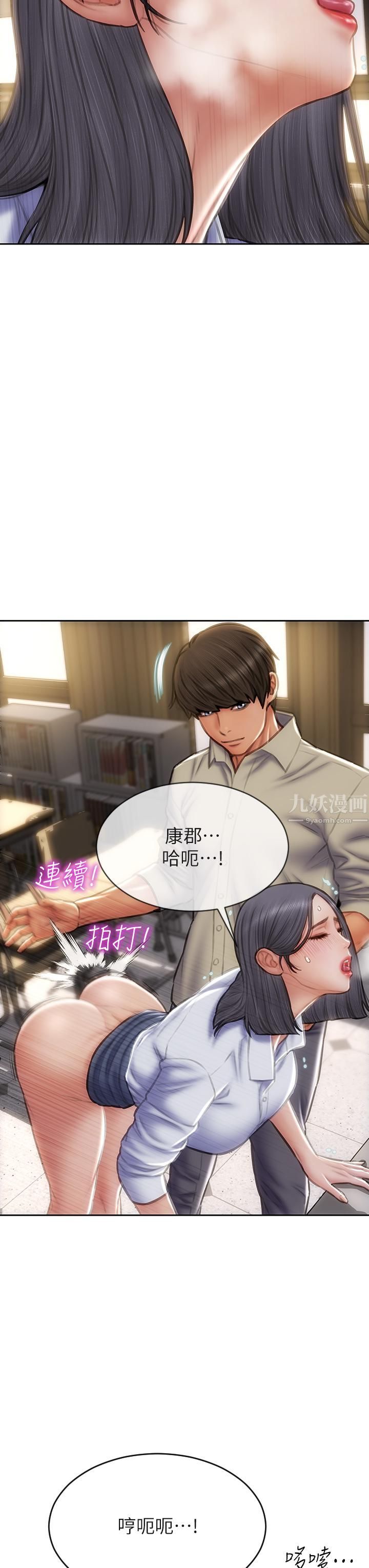 致命坏男人第49话-用我的棒子体罚妳!