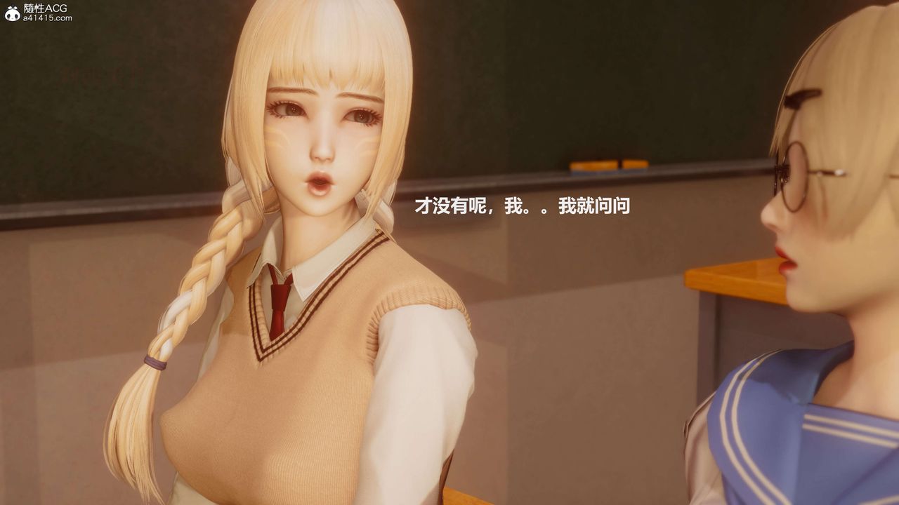 [3D]魔法少女之殇第01话