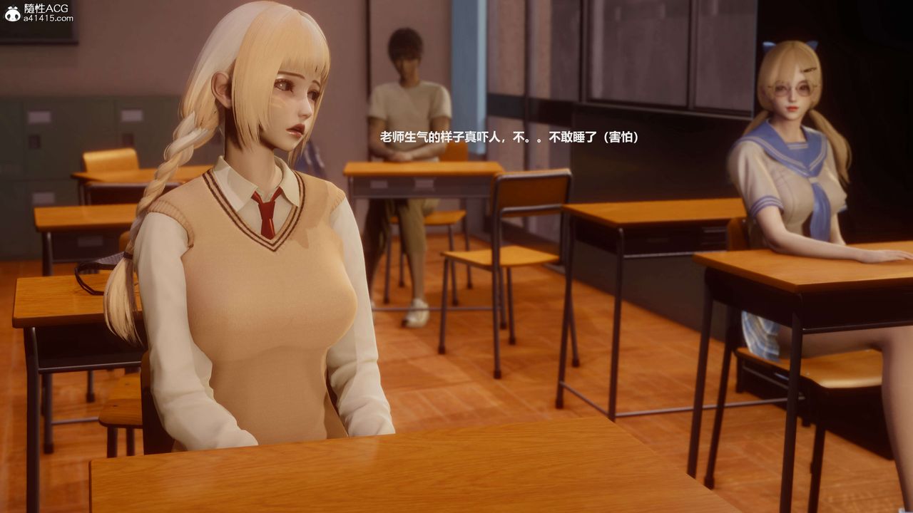 [3D]魔法少女之殇第01话