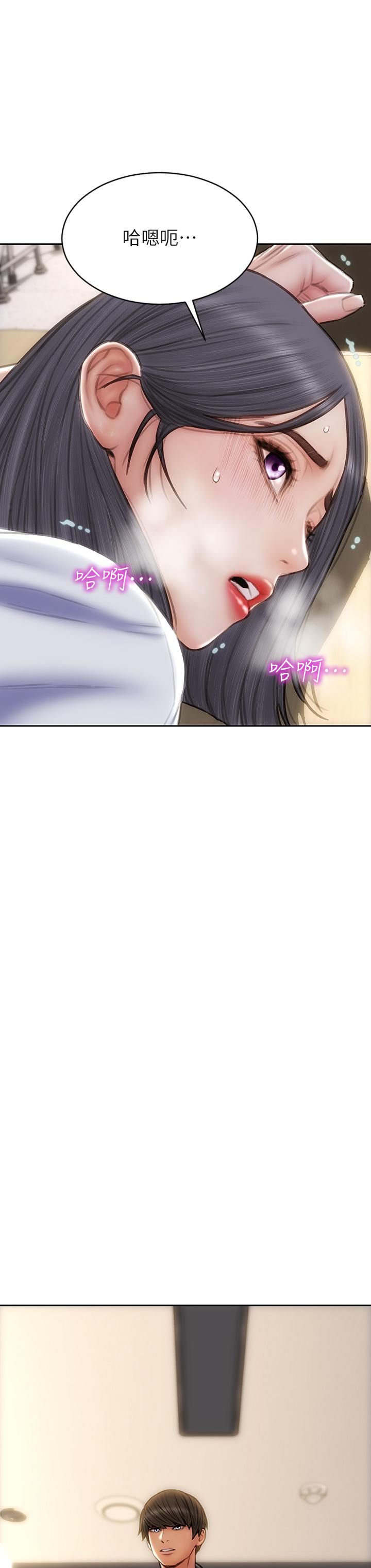 致命坏男人第50话-谢谢老师热情款待