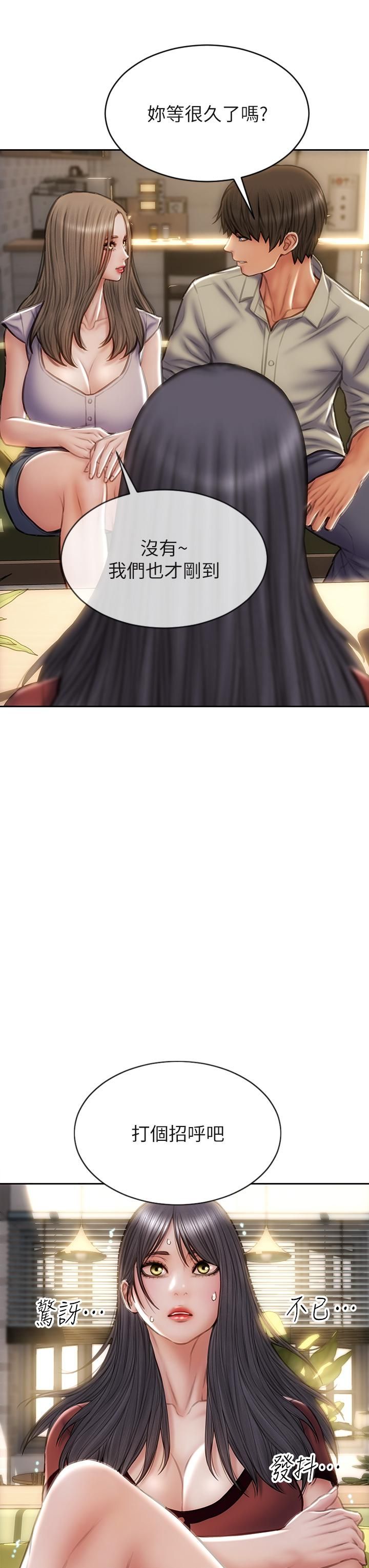 致命坏男人第50话-谢谢老师热情款待