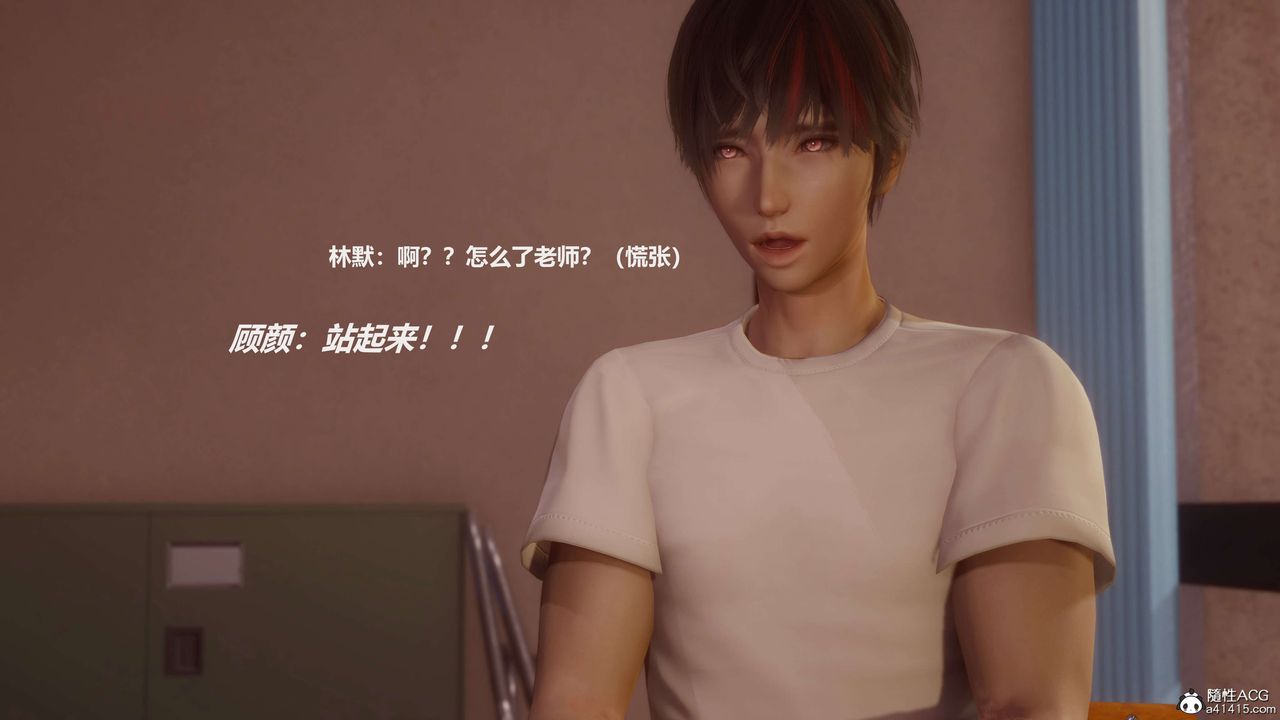 [3D]魔法少女之殤第01話