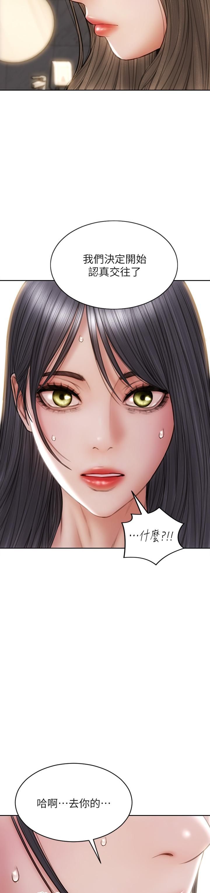 致命坏男人第51话-被抛弃的肉便器