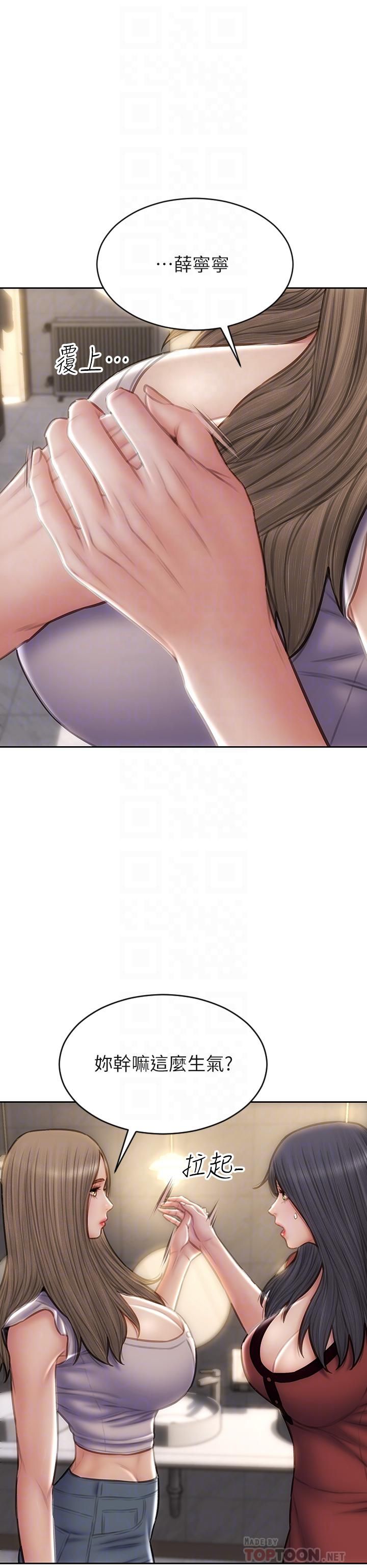 致命坏男人第51话-被抛弃的肉便器