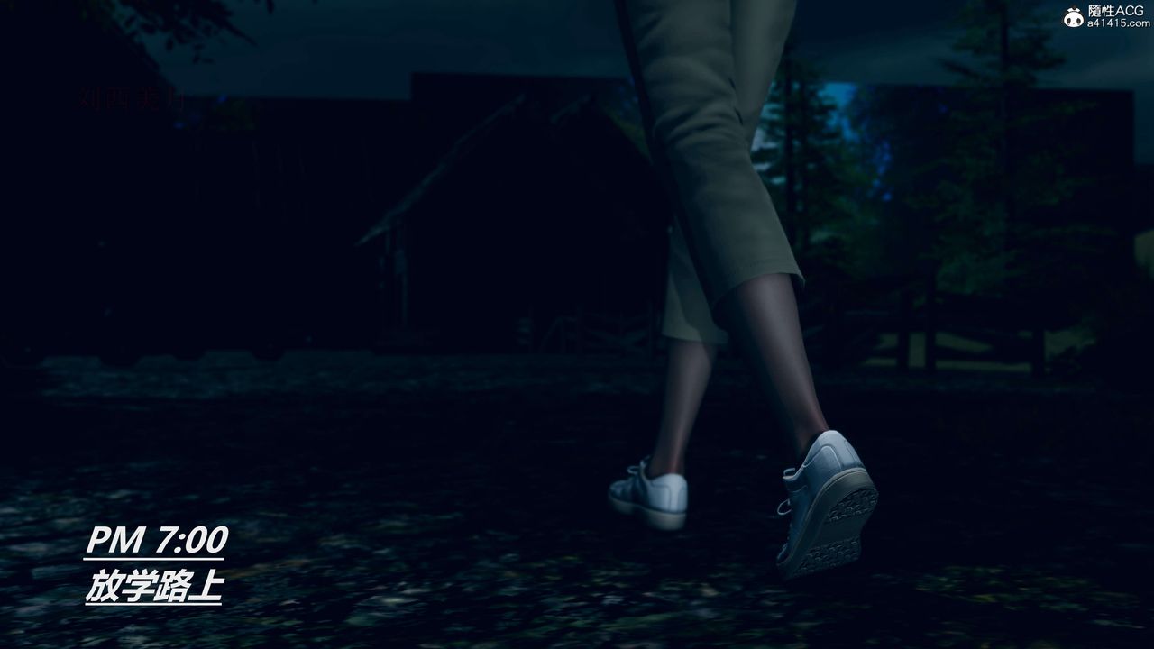 [3D]魔法少女之殤第01話