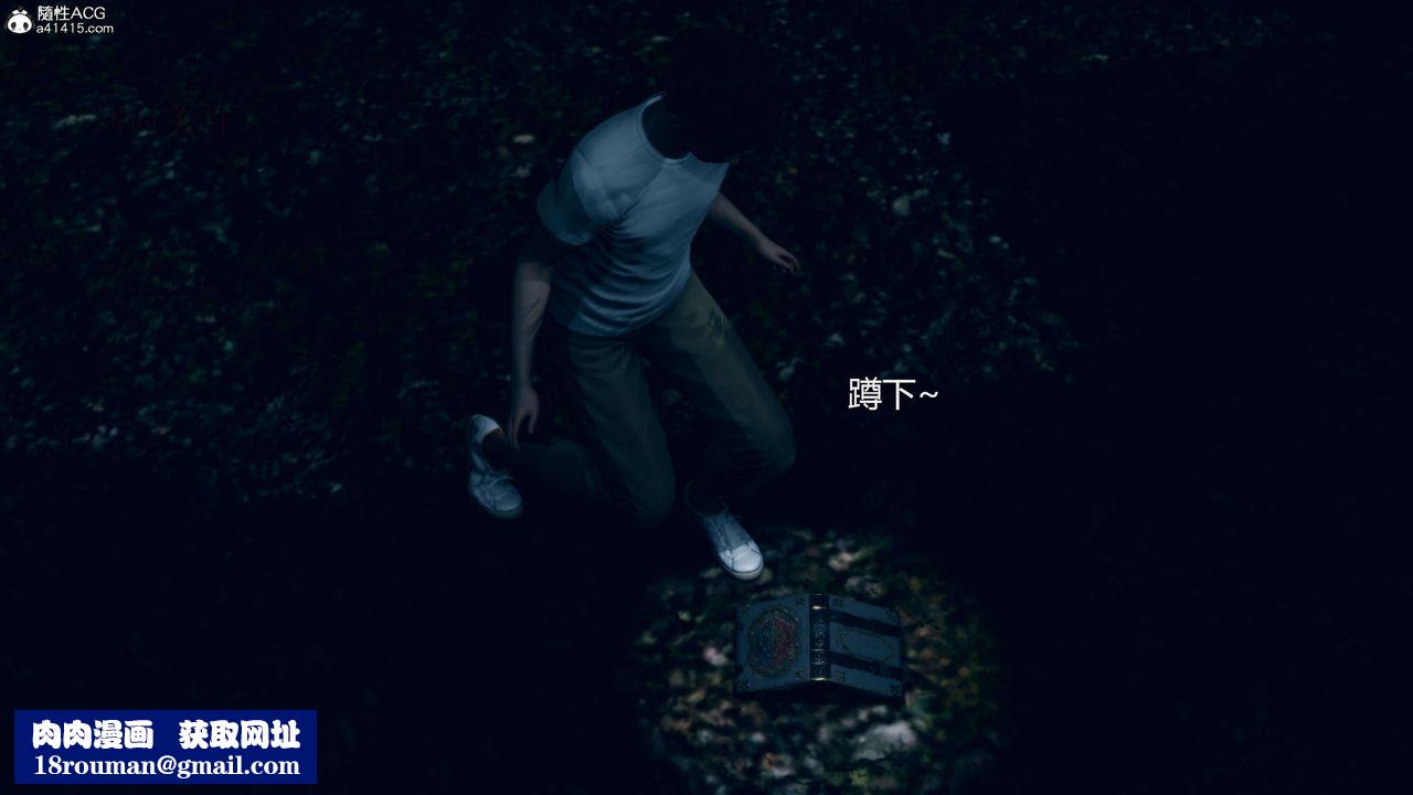 [3D]魔法少女之殇第01话