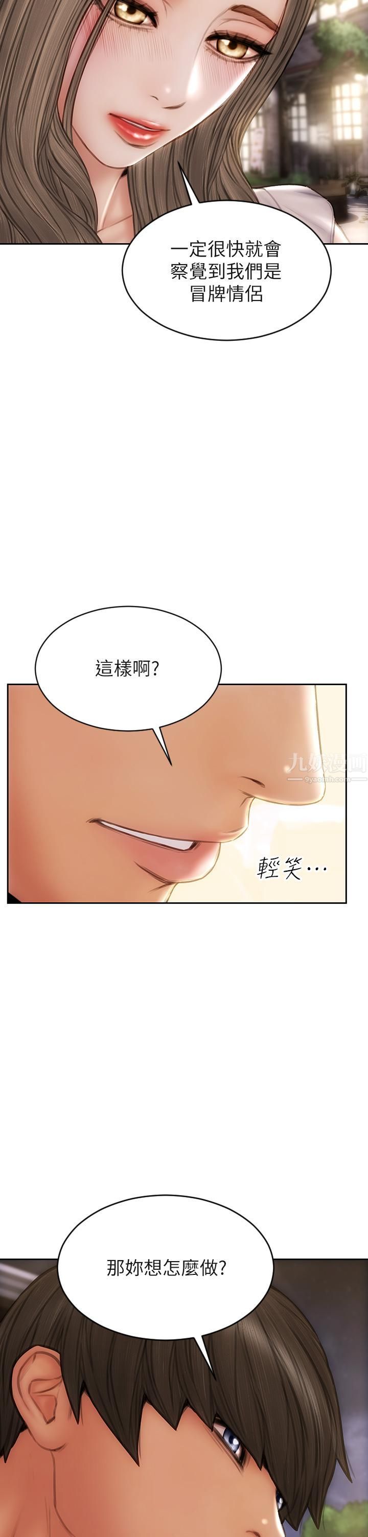 致命坏男人第51话-被抛弃的肉便器