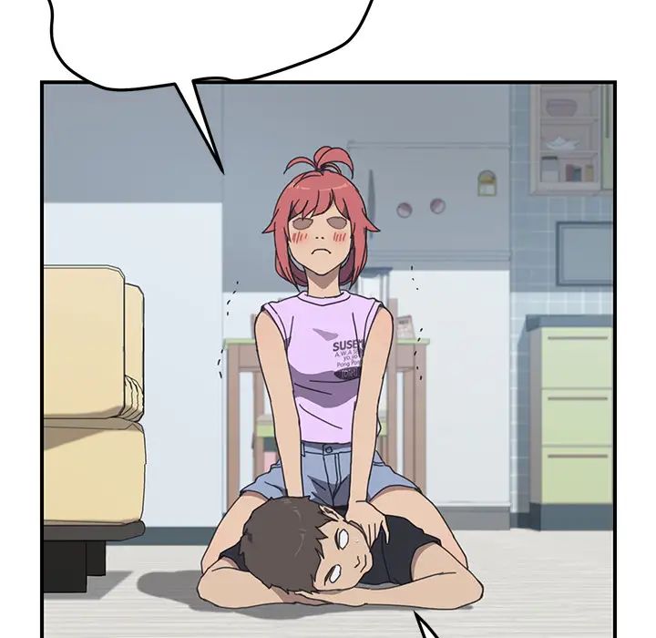 我的野蠻室友第10话