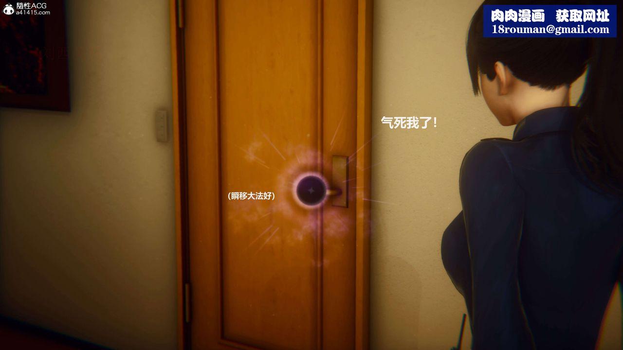 [3D]魔法少女之殇第02话