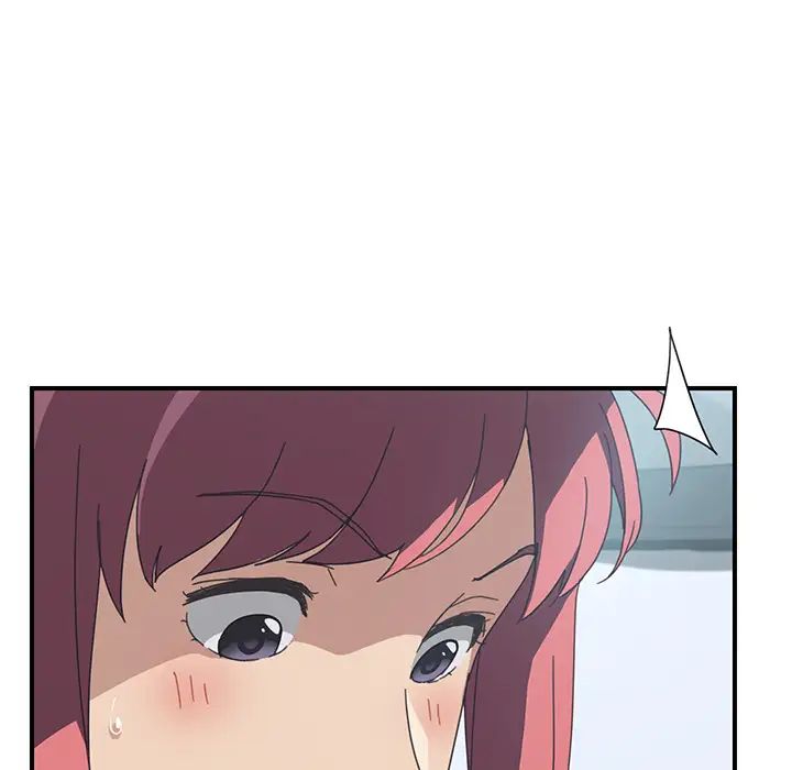 我的野蛮室友第10话